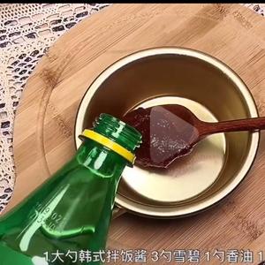 请回答1988零失败韩式拌饭的做法 步骤5