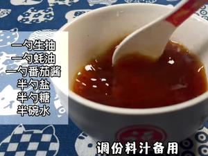 番茄土豆芝士烩饭的做法 步骤2