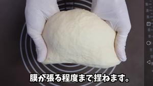 马苏里拉味噌肉酱烤吐司【ka酱】的做法 步骤5