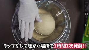 马苏里拉味噌肉酱烤吐司【ka酱】的做法 步骤6