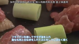 【花懒饭】懒人烤鸡肉串的做法 步骤4