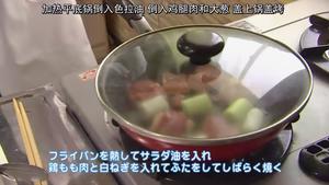 【花懒饭】懒人烤鸡肉串的做法 步骤5