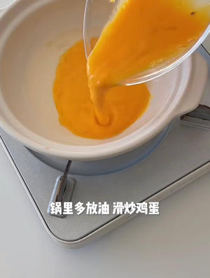 糖醋火腿鸡蛋烩饭的做法 步骤3