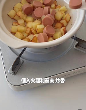 糖醋火腿鸡蛋烩饭的做法 步骤6