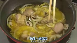 【花懒饭】親子丼/滑蛋鸡肉饭的做法 步骤4