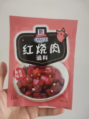 红烧鱿鱼烩饭的做法 步骤3