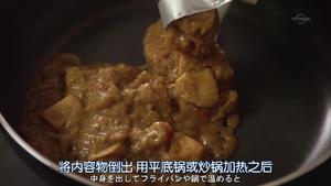 【侠饭】盐渍乌贼咖喱意式烩饭&风味豆腐的做法 步骤2