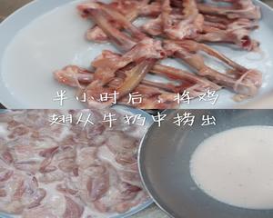 韩式炸鸡的做法 步骤2