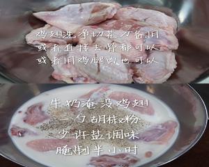 韩式炸鸡的做法 步骤1