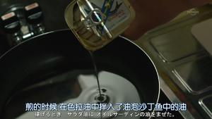【侠饭】油浸沙丁鱼罐头烧&辛辣葱浇饭的做法 步骤14