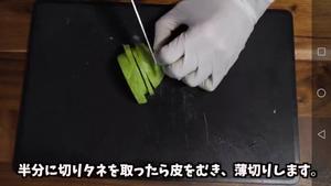 茄汁奶香芝士虾仁舒芙蕾蛋盖饭【ka酱】的做法 步骤6