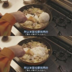 盖浇蛋包饭【昨日的美食sp】的做法 步骤11