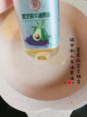 红烧茄子盖浇饭的做法 步骤4