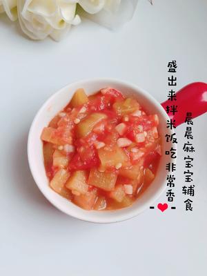 红烧茄子盖浇饭的做法 步骤10