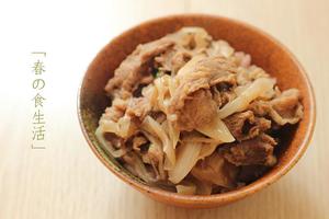 牛丼（日式牛肉盖浇饭）的做法 步骤8