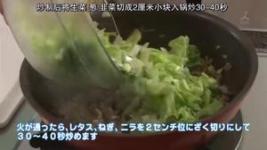 【花懒饭】懒人饺子盖饭的做法 步骤5