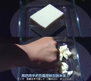 【花懒饭】鳕鱼子豆腐盖饭的做法 步骤2