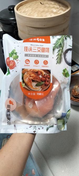 酱汁佳沃三文鱼盖饭的做法 步骤10