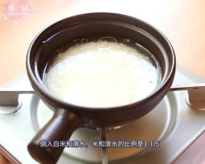 保姆级的「腊味煲仔饭2.0」加强版来了，地道老广味～的做法 步骤6