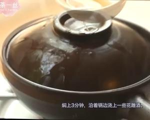 保姆级的「腊味煲仔饭2.0」加强版来了，地道老广味～的做法 步骤9