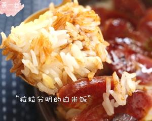 保姆级的「腊味煲仔饭2.0」加强版来了，地道老广味～的做法 步骤16