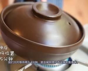 保姆级的「腊味煲仔饭2.0」加强版来了，地道老广味～的做法 步骤11