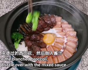 腊味煲仔饭，纯正砂锅版，有锅巴的哦的做法 步骤8