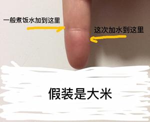 牛肉滑蛋腊肠煲仔饭的做法 步骤4