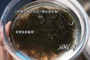 天气热～ 煲个发菜瑶柱瘦肉粥的做法 步骤1