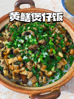 一次能吃三碗的黄鳝煲仔饭！的做法 步骤7