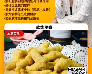 快手早餐-排骨营养煲仔饭的做法 步骤28