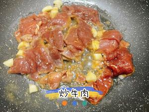 芝士咖喱牛肉饭（简易）的做法 步骤2