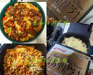 芝士照烧鸡肉焗饭（烤箱版Vs空气炸锅版）的做法 步骤9