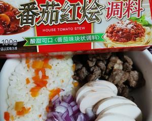 好侍～红烩牛肉蘑菇焗饭的做法 步骤1