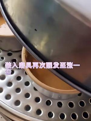 红糖发糕（家庭版）的做法 步骤11