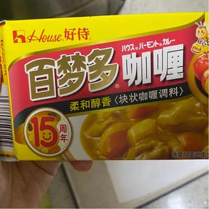 咖喱焗饭的做法 步骤3