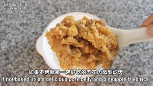 五花肉凤梨（黄梨/菠萝）芝士焗饭的做法 步骤20