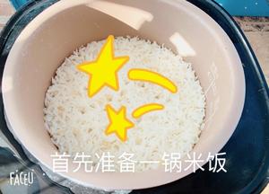 小白也会做的焗饭的做法 步骤1