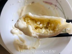 「素」鹹蛋土豆餃Salty Egg n Potato Dumplings的做法 步骤15