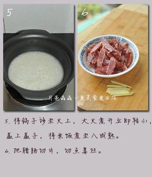 广式腊味煲仔饭的做法 步骤3