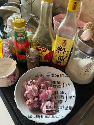 煲仔饭的做法 步骤2