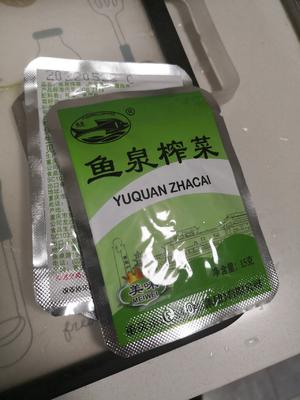 像火锅鱼的蕃茄鱼汤的做法 步骤6