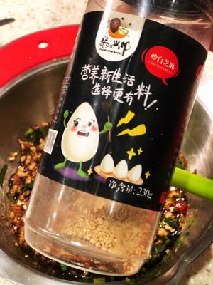 糖妈分享～最拿手的❤️万能蘸酱火锅蘸料的做法 步骤10