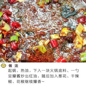 火锅底料版水煮肉片的做法 步骤3