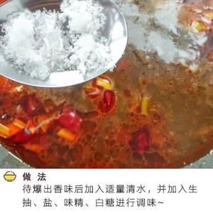 火锅底料版水煮肉片的做法 步骤4