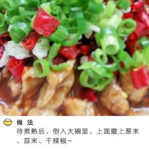 火锅底料版水煮肉片的做法 步骤6