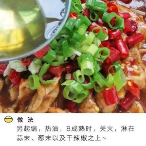 火锅底料版水煮肉片的做法 步骤7