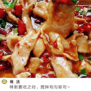 火锅底料版水煮肉片的做法 步骤8