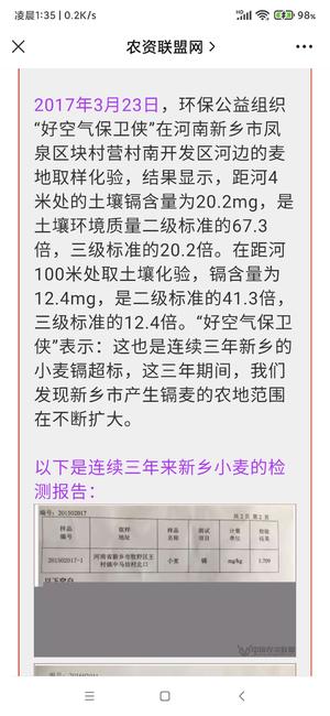 再谈如何买到放心、安全、健康的面粉，有图有真相，实证说明，目的是告诉你如何避坑。的做法 步骤13