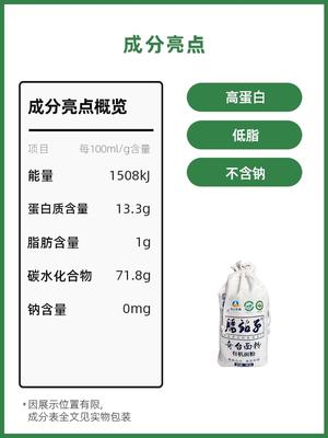 再谈如何买到放心、安全、健康的面粉，有图有真相，实证说明，目的是告诉你如何避坑。的做法 步骤24